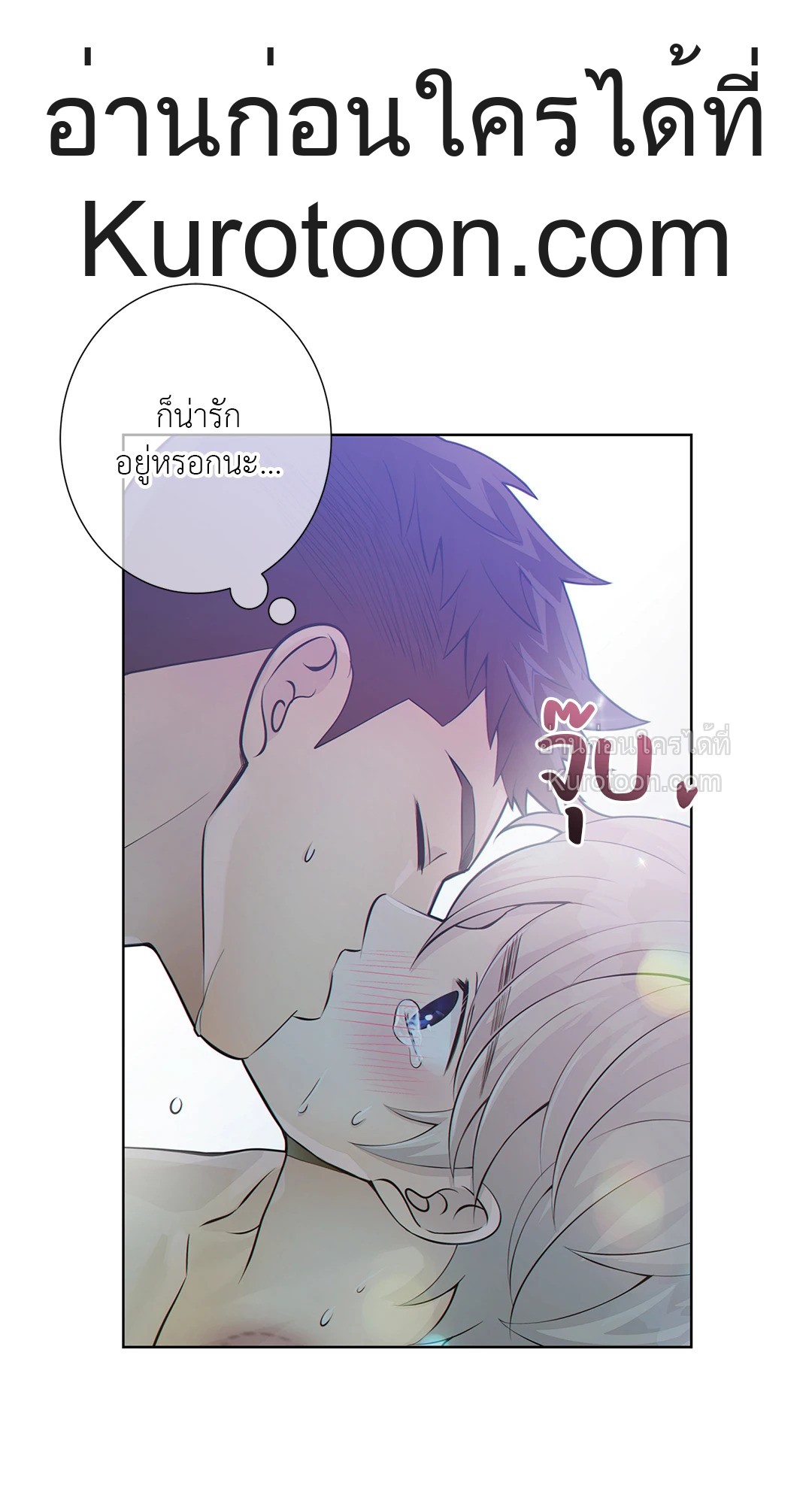 หน้า 73