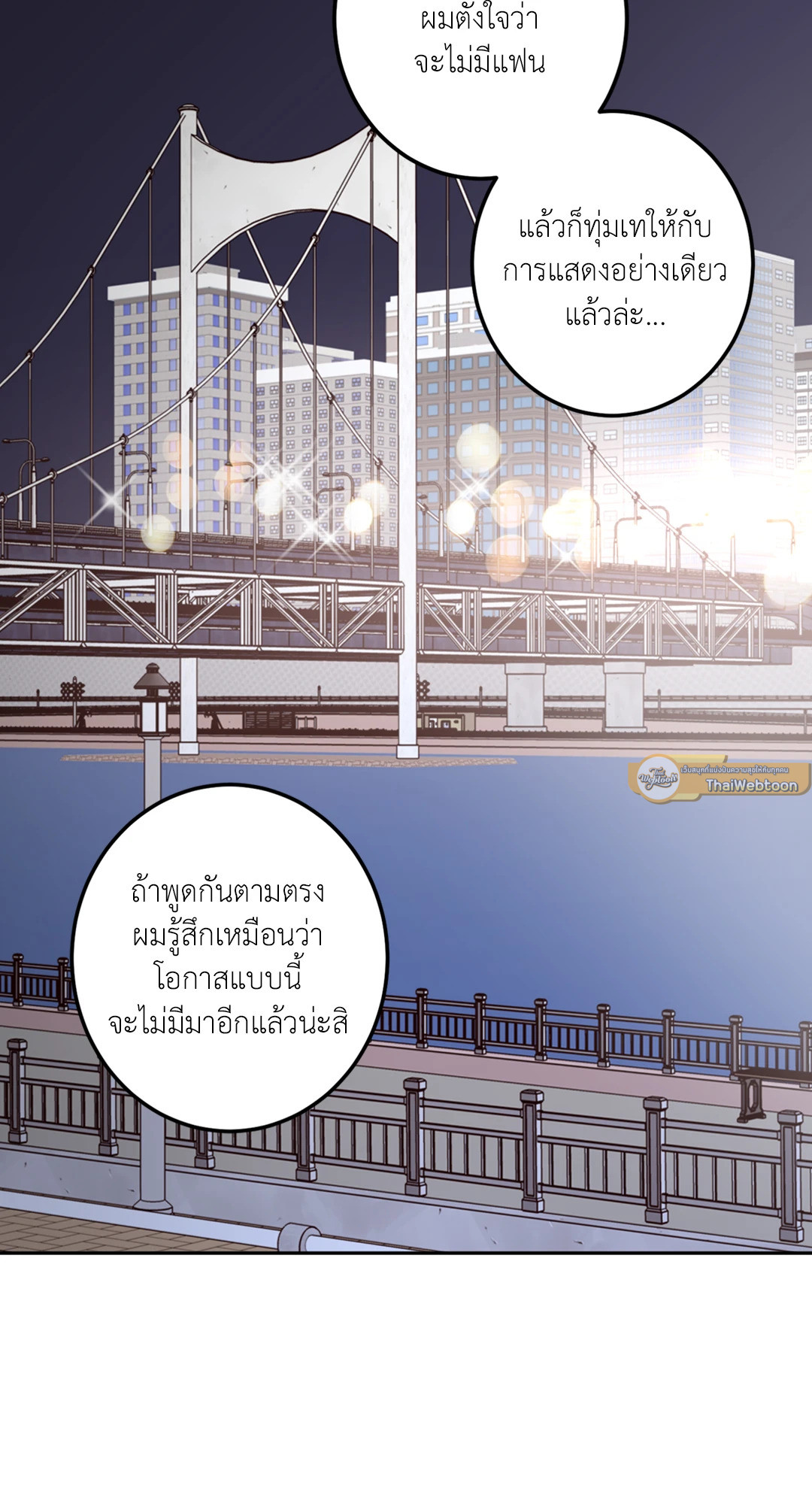 หน้า 57