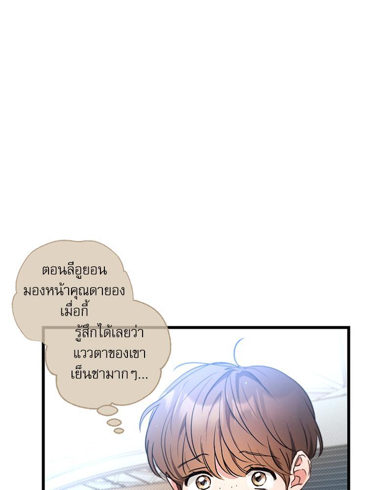 หน้า 99