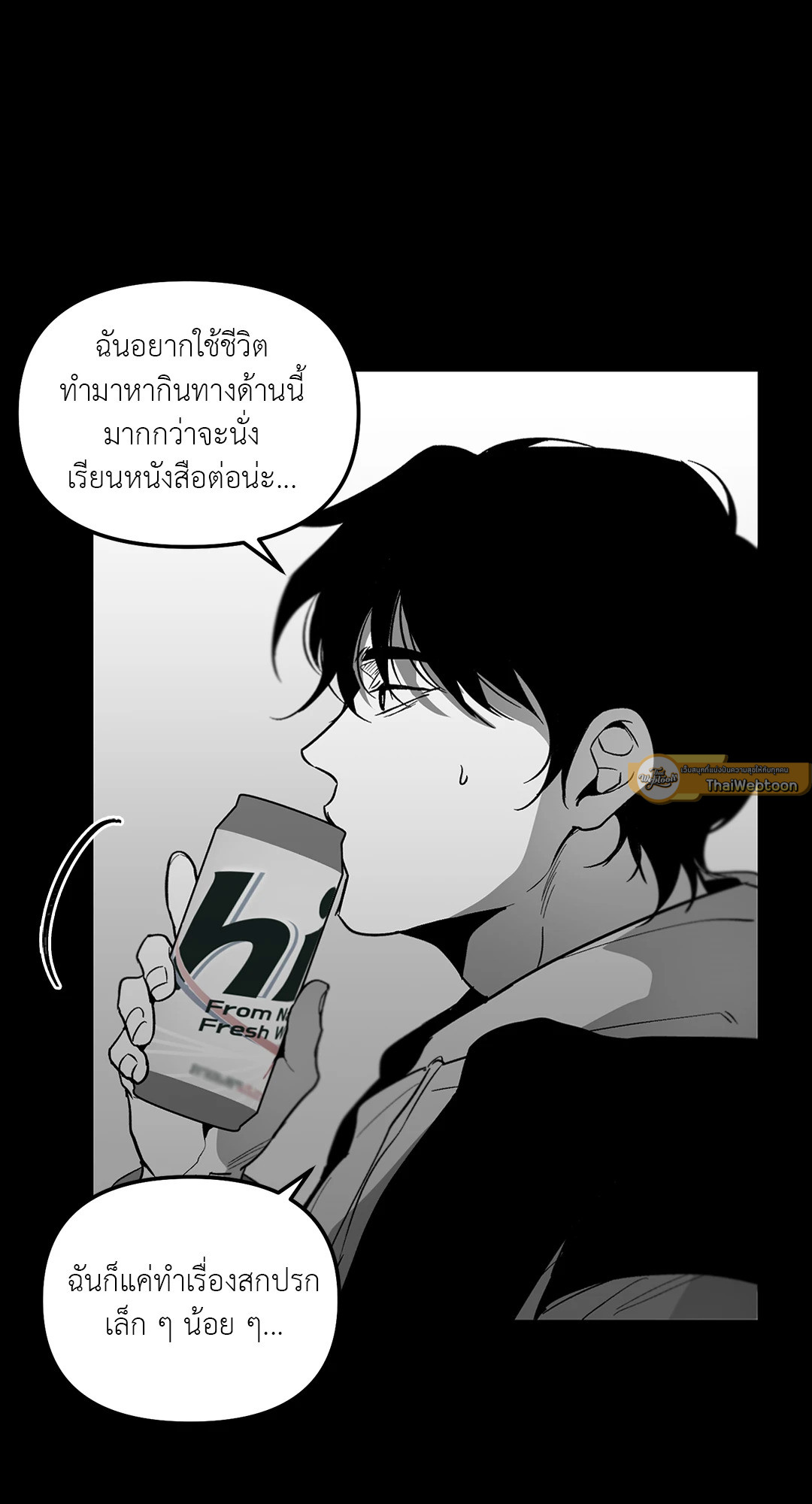 หน้า 33