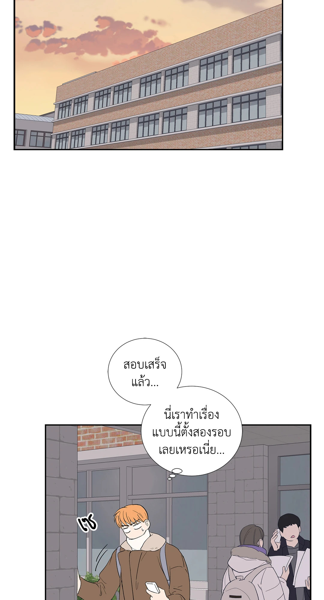 หน้า 37