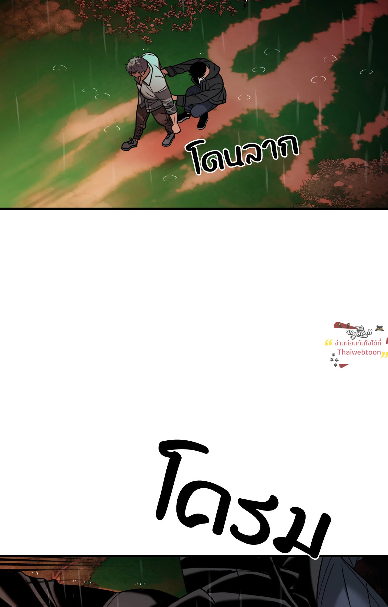 หน้า 53
