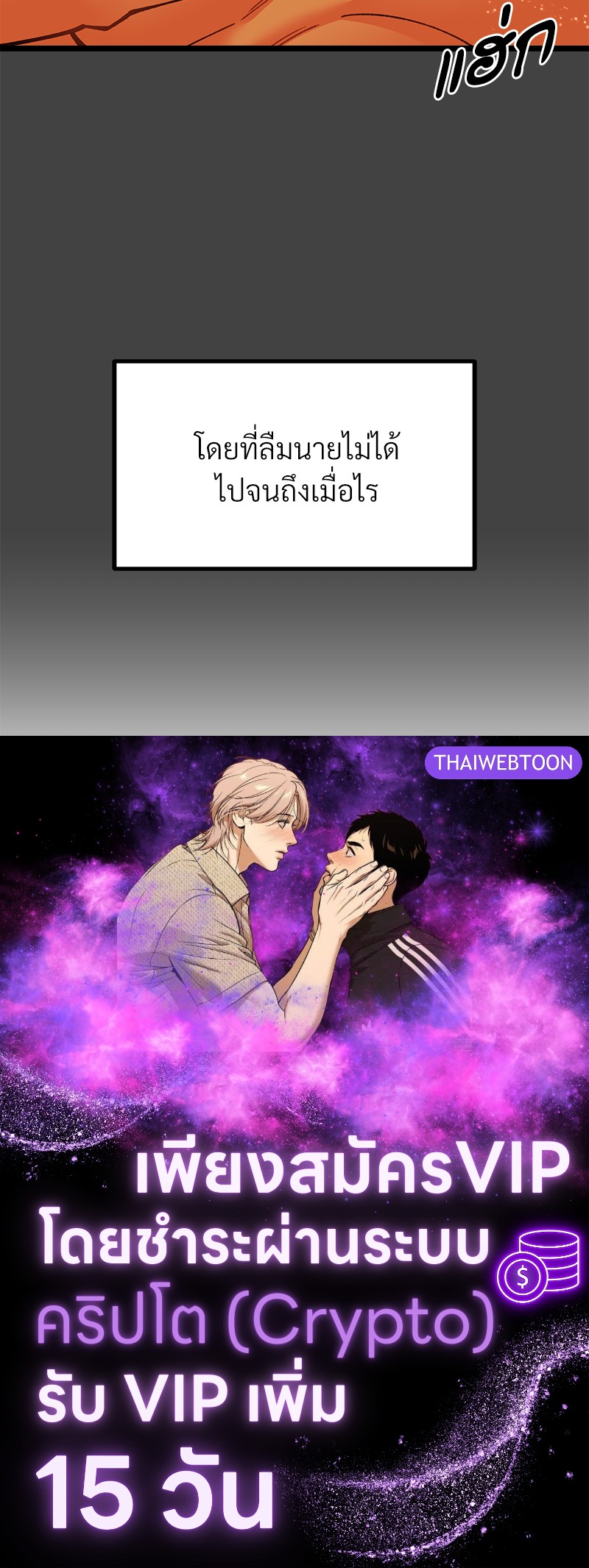 หน้า 173
