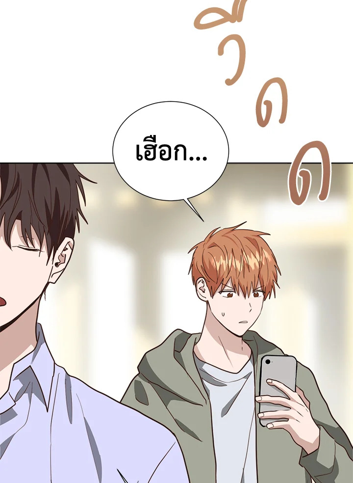 หน้า 75