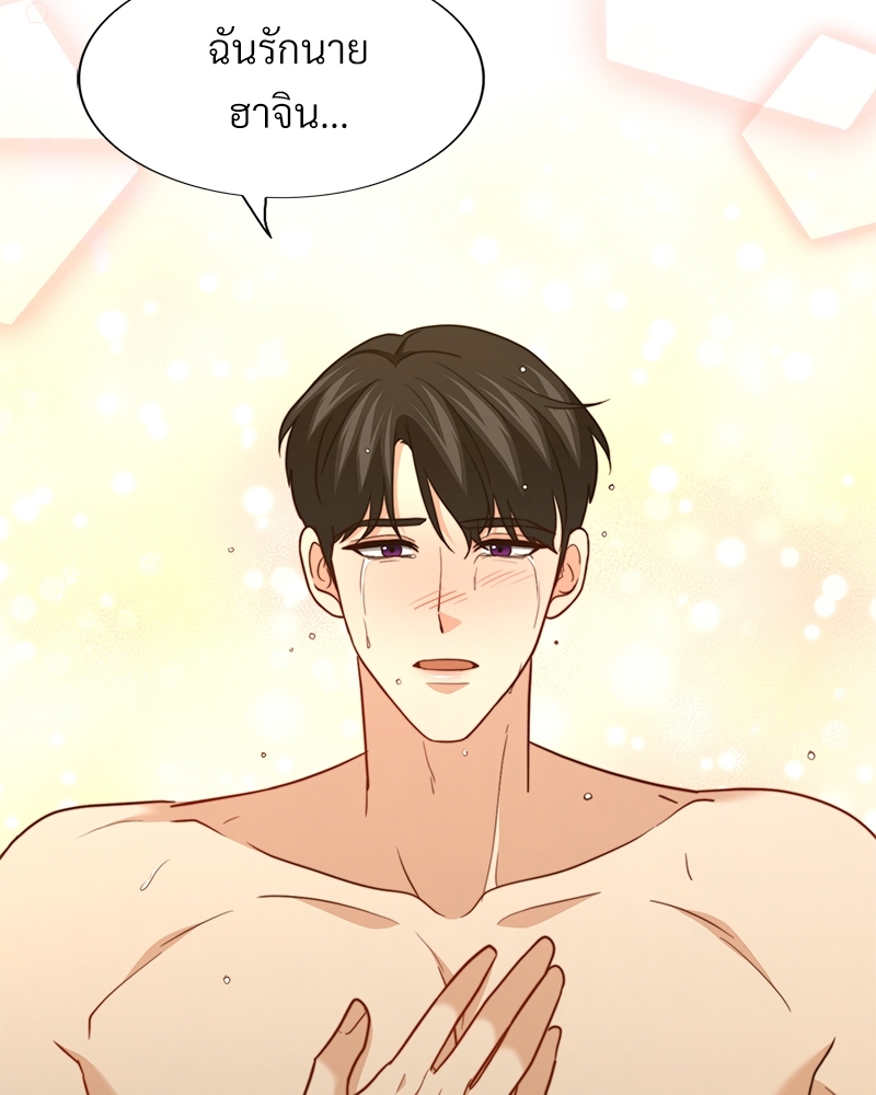 หน้า 138