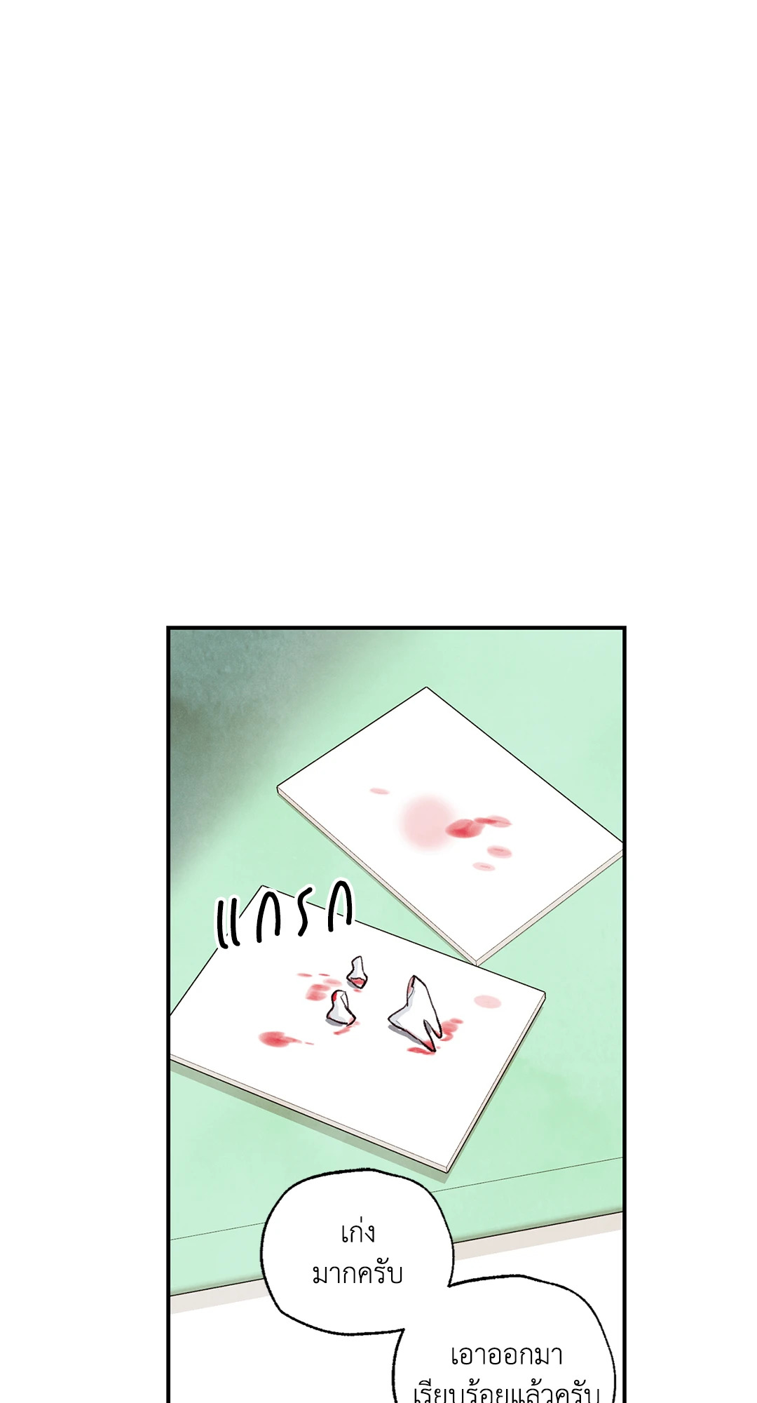 หน้า 42