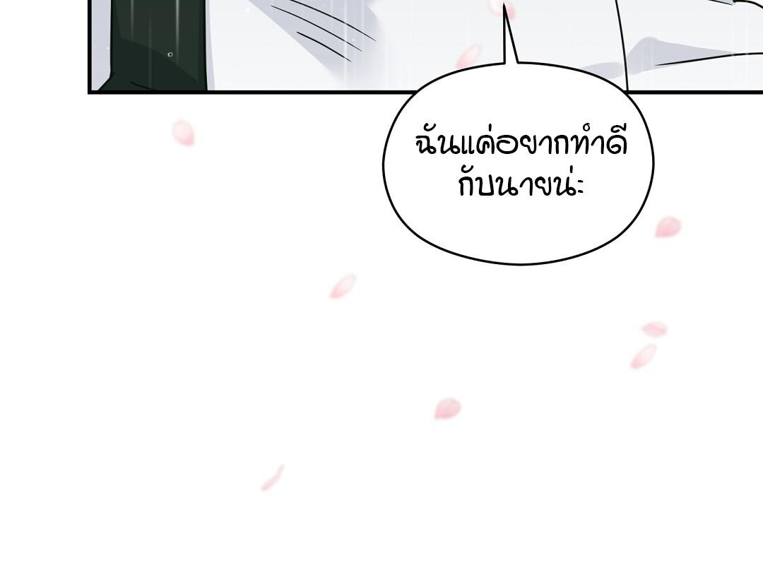 หน้า 155