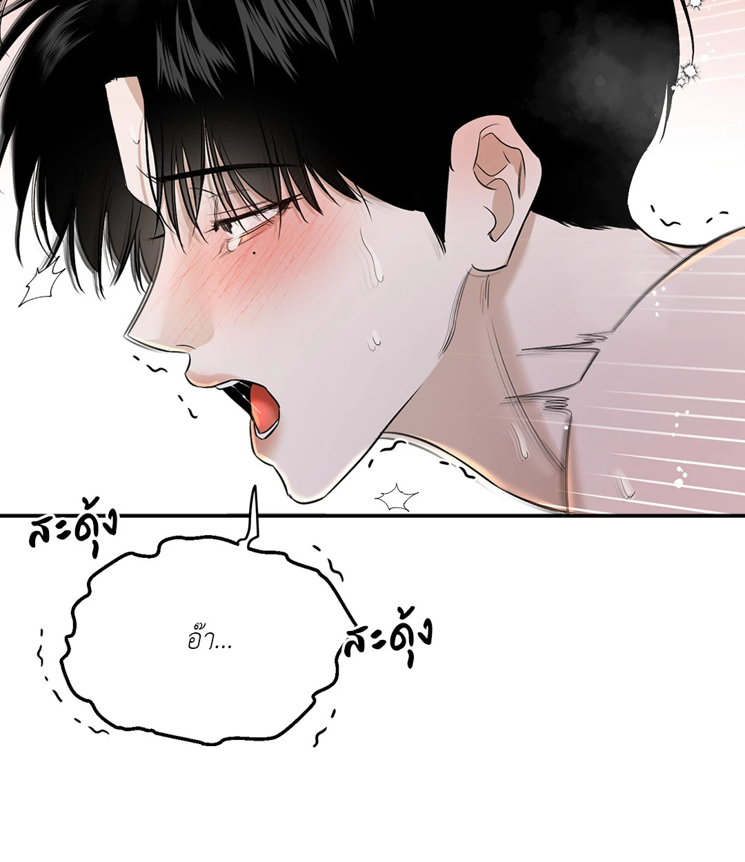 หน้า 74
