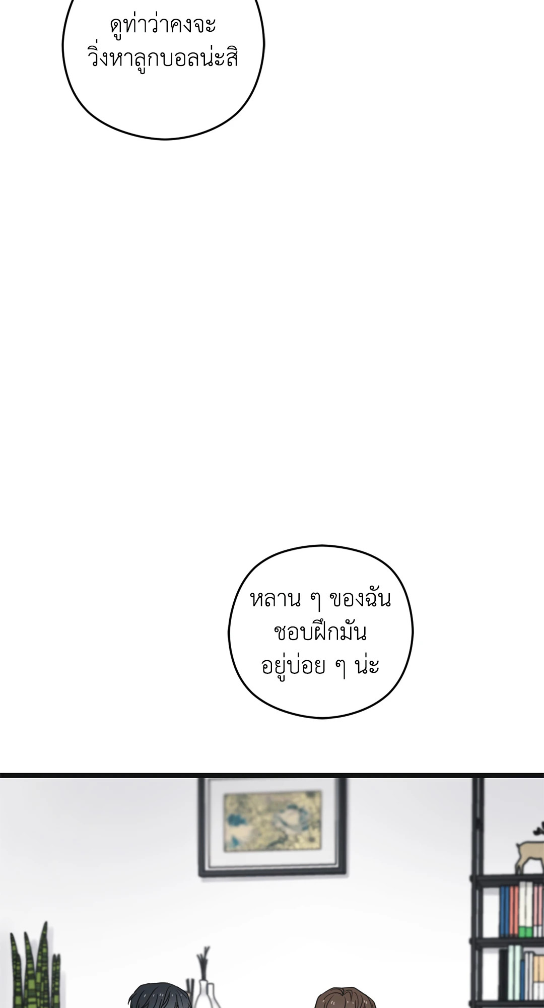 หน้า 90