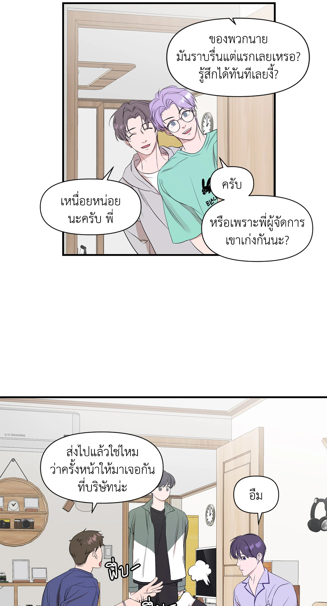 หน้า 21