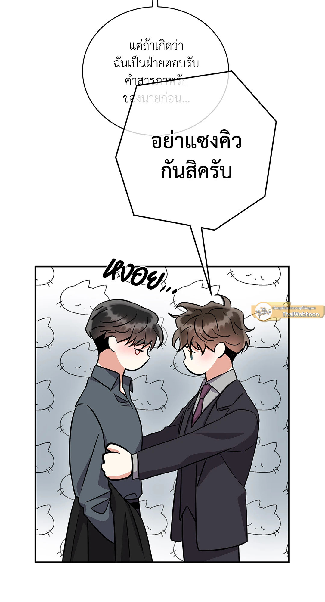 หน้า 47