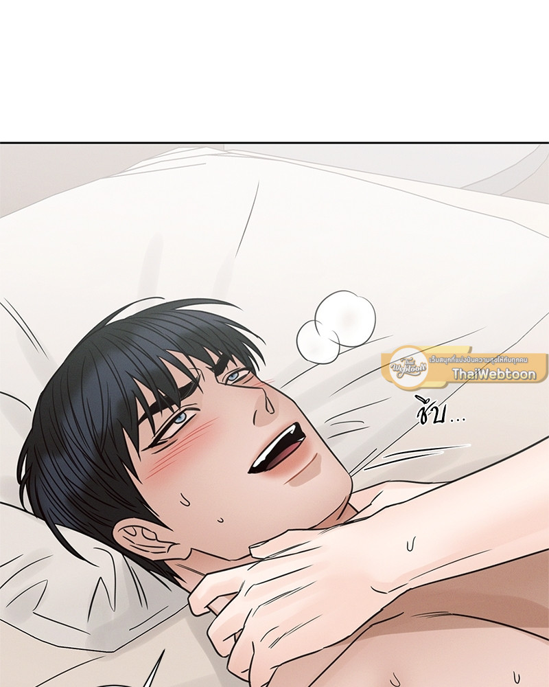 หน้า 81