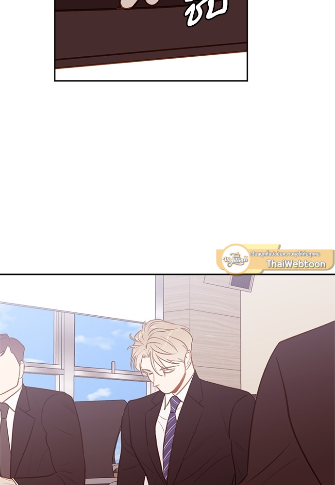 พนักงานฝึกหัดคนนี้ผมจอง! | The new employee ตอนที่ 35 - รูปที่ 2