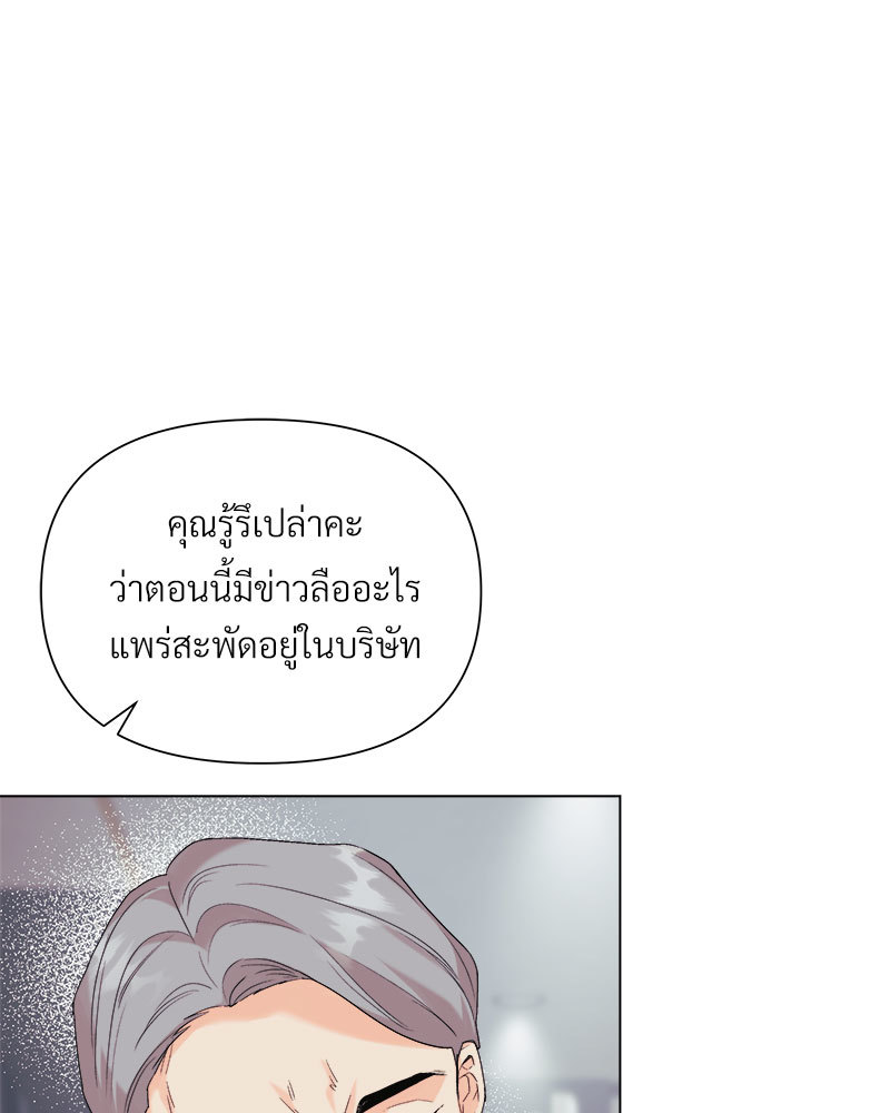 หน้า 110