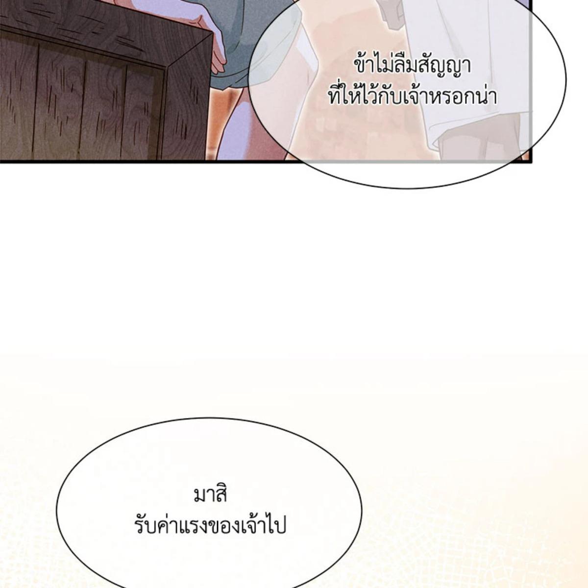 หน้า 87
