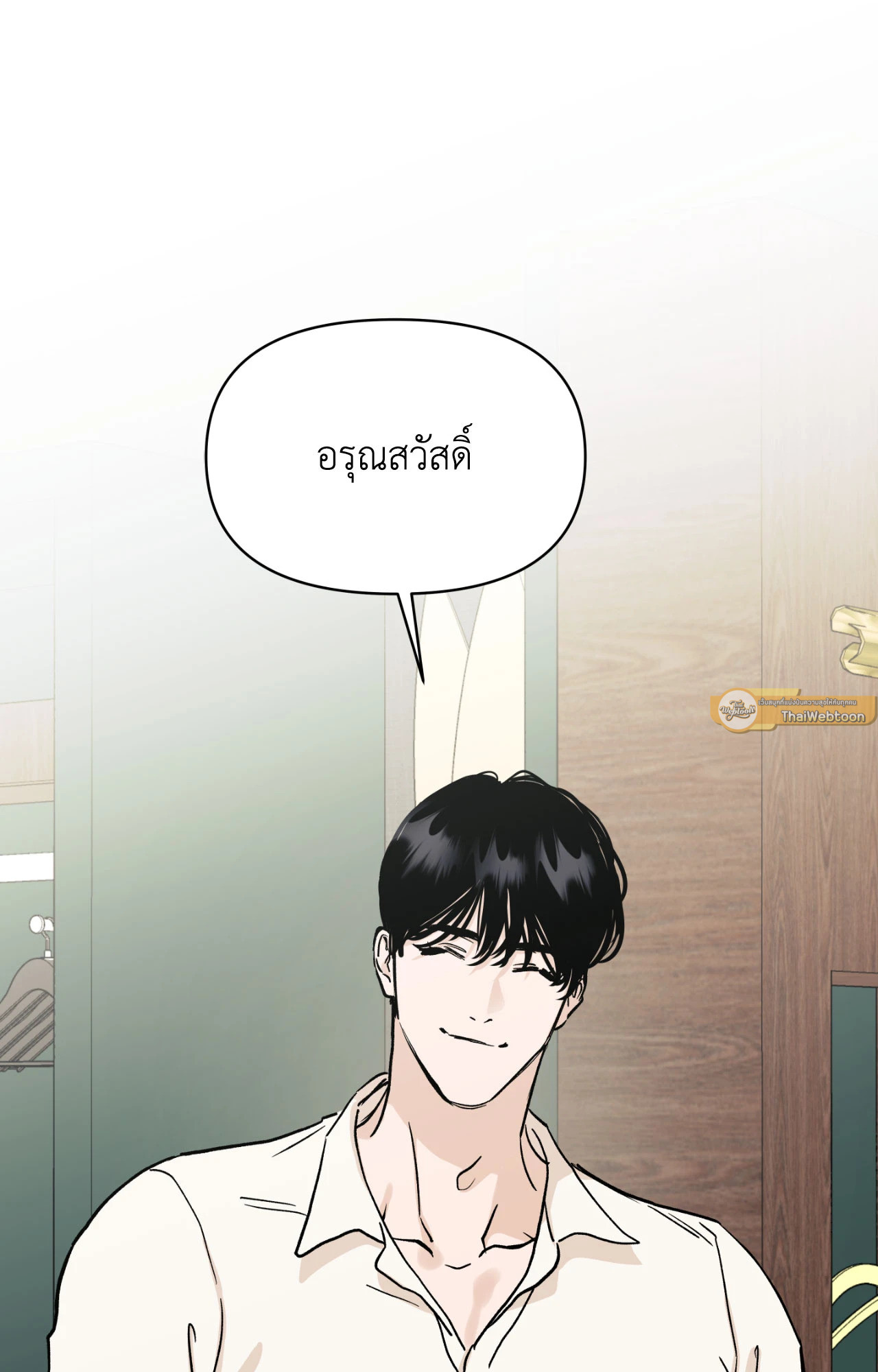 หน้า 54
