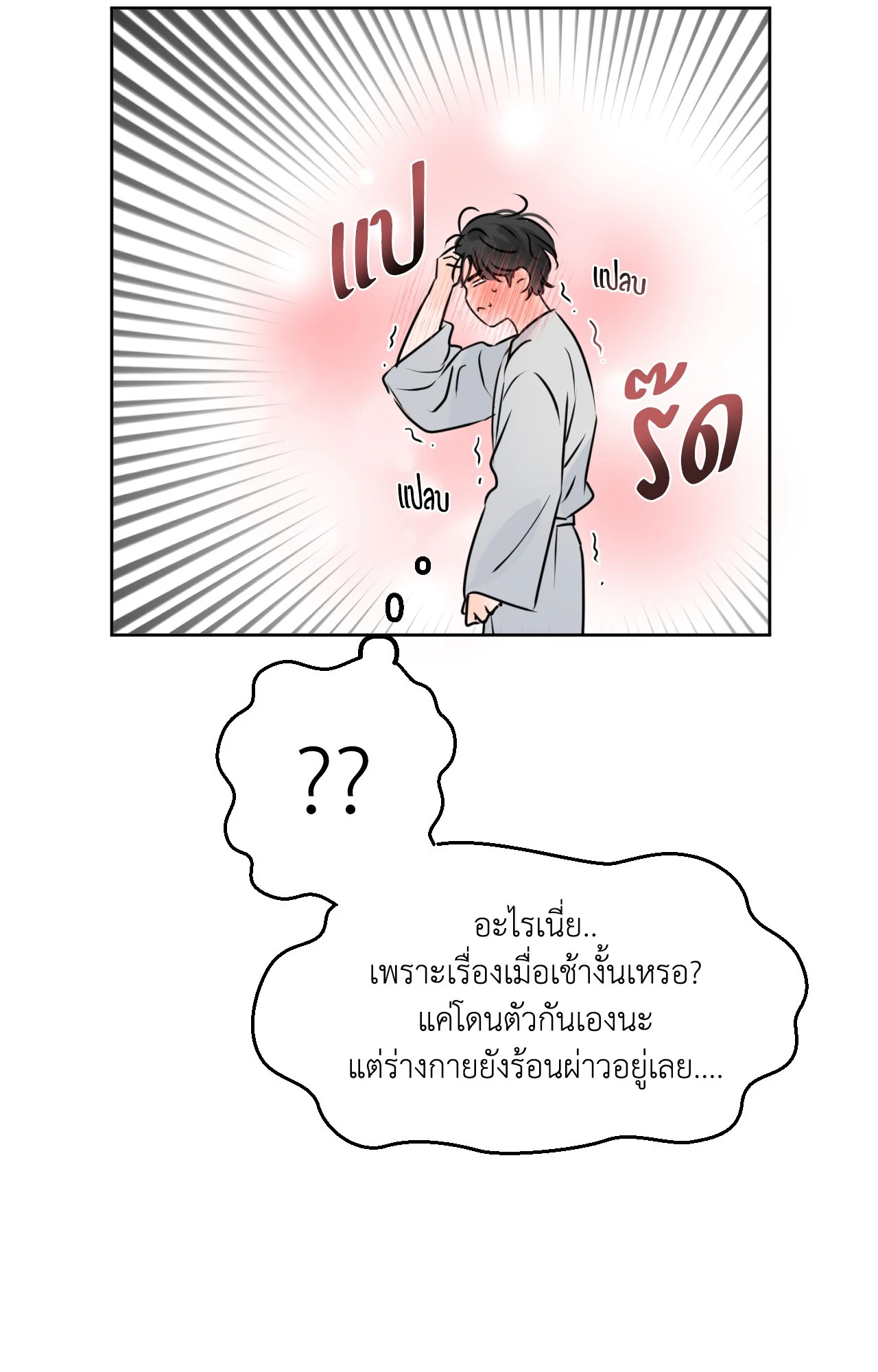 หน้า 66