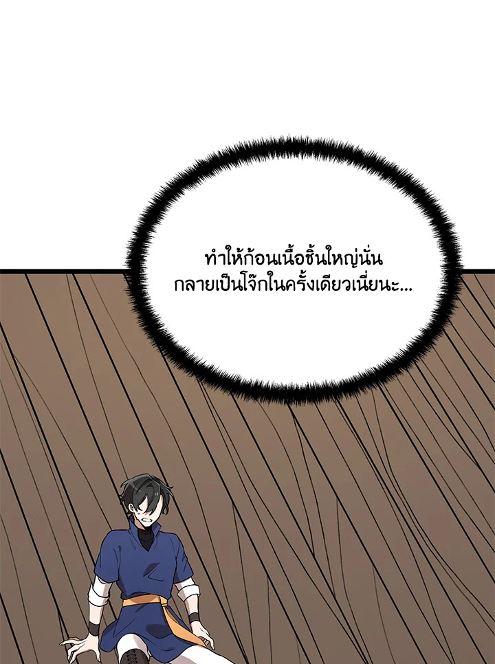 หน้า 100