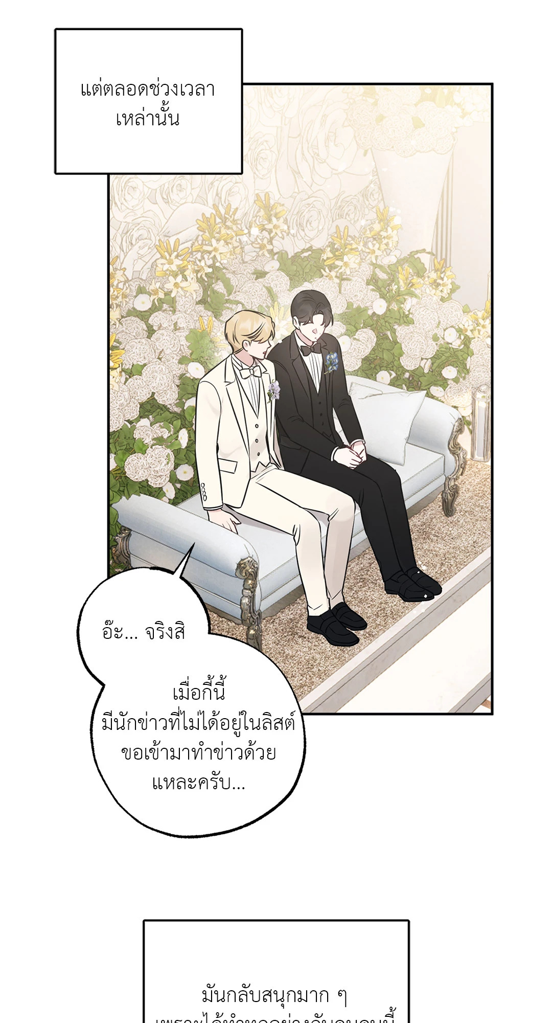 หน้า 57