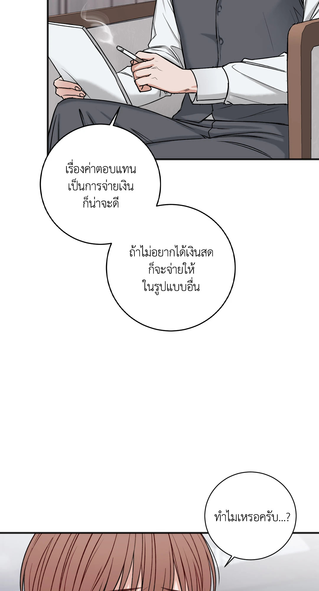 หน้า 57