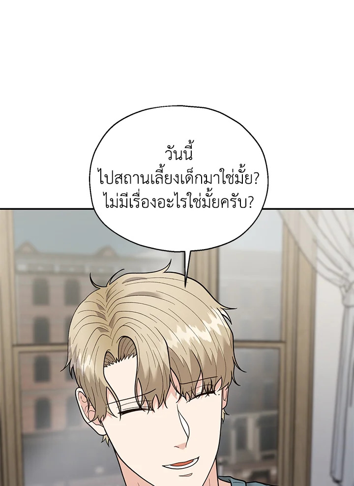 หน้า 81