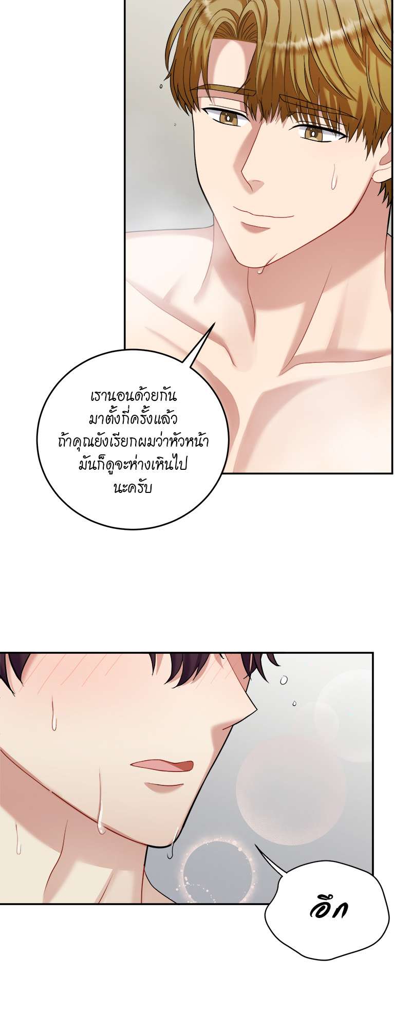 หน้า 55