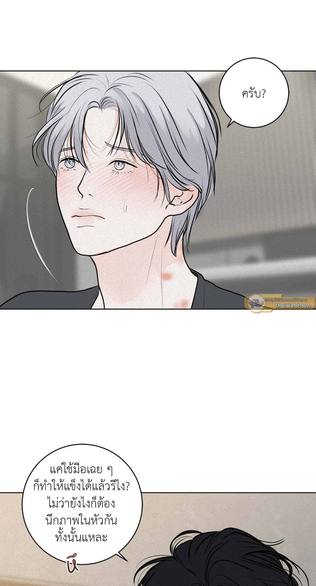 หน้า 61