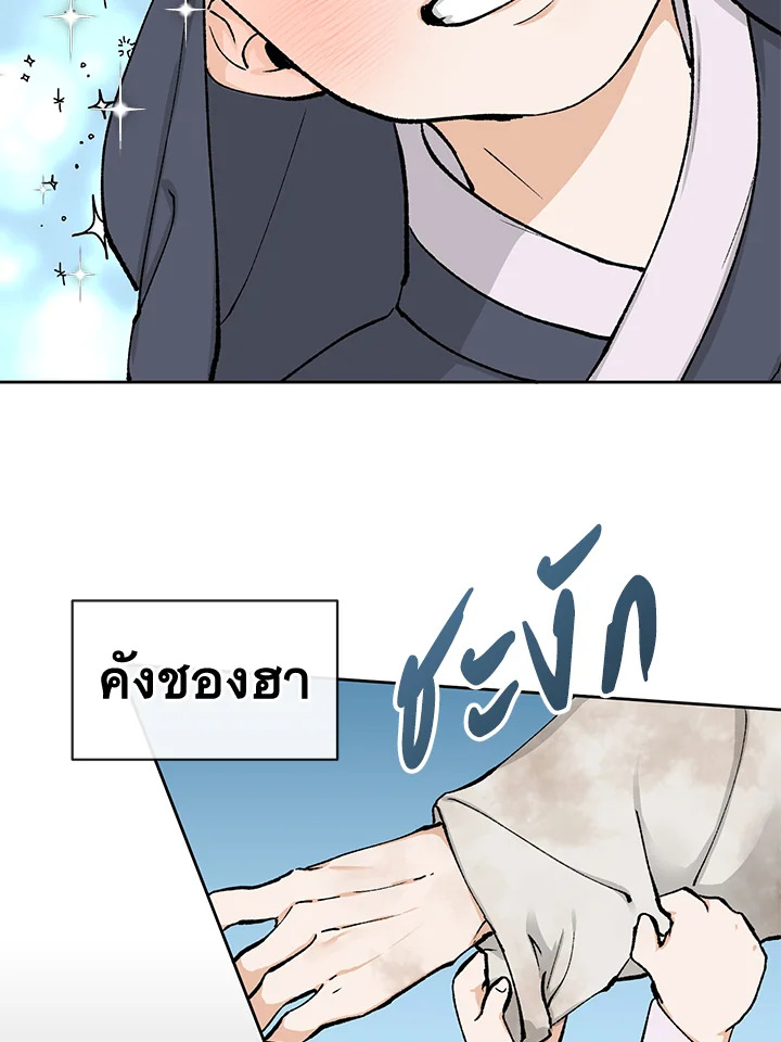 หน้า 68