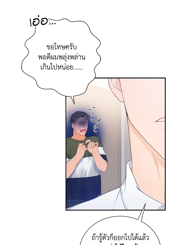 หน้า 59