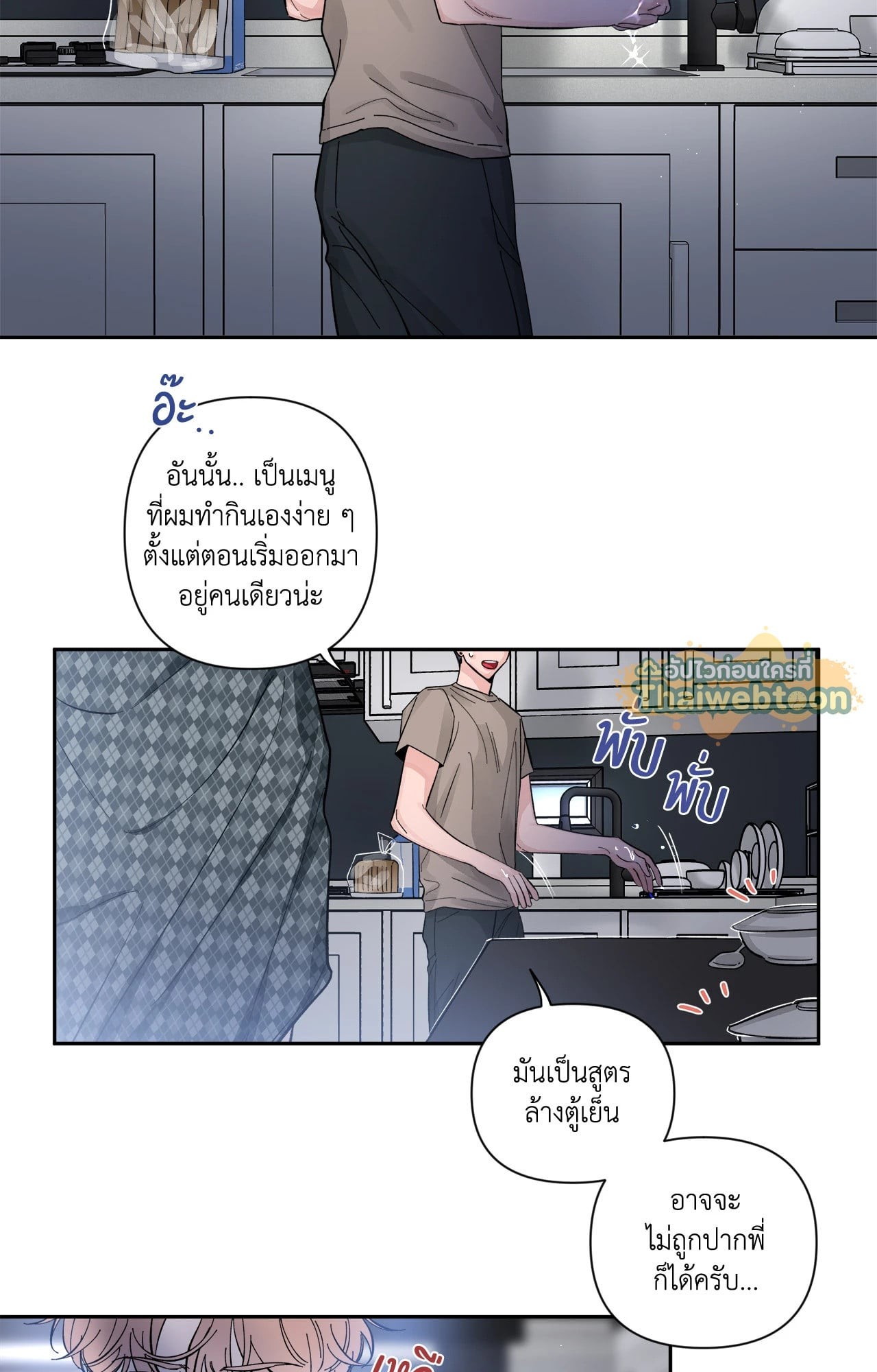 หน้า 29