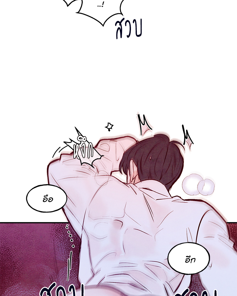 หน้า 85