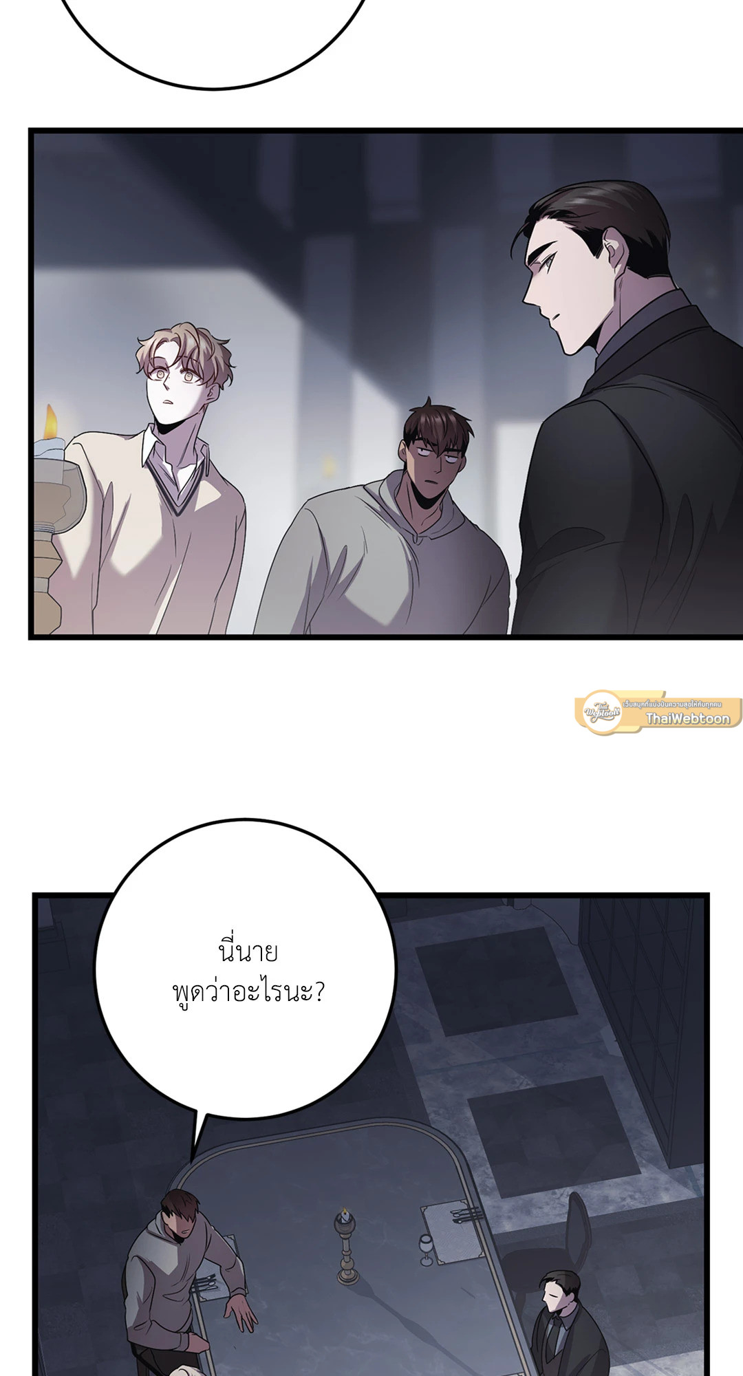 หน้า 37