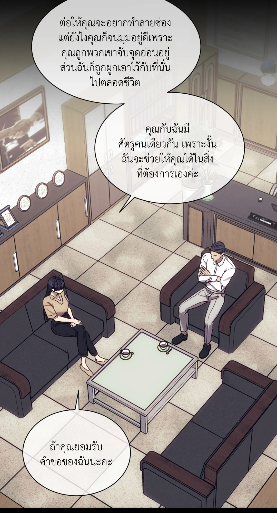 หน้า 22