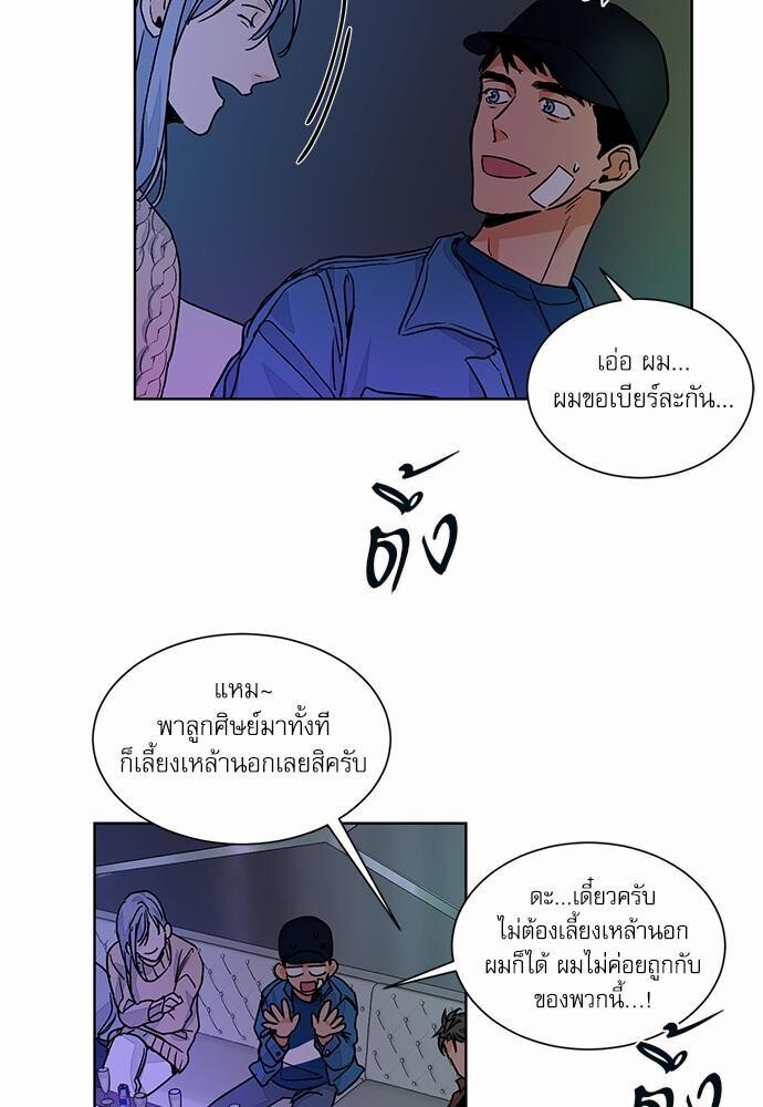 หน้า 51
