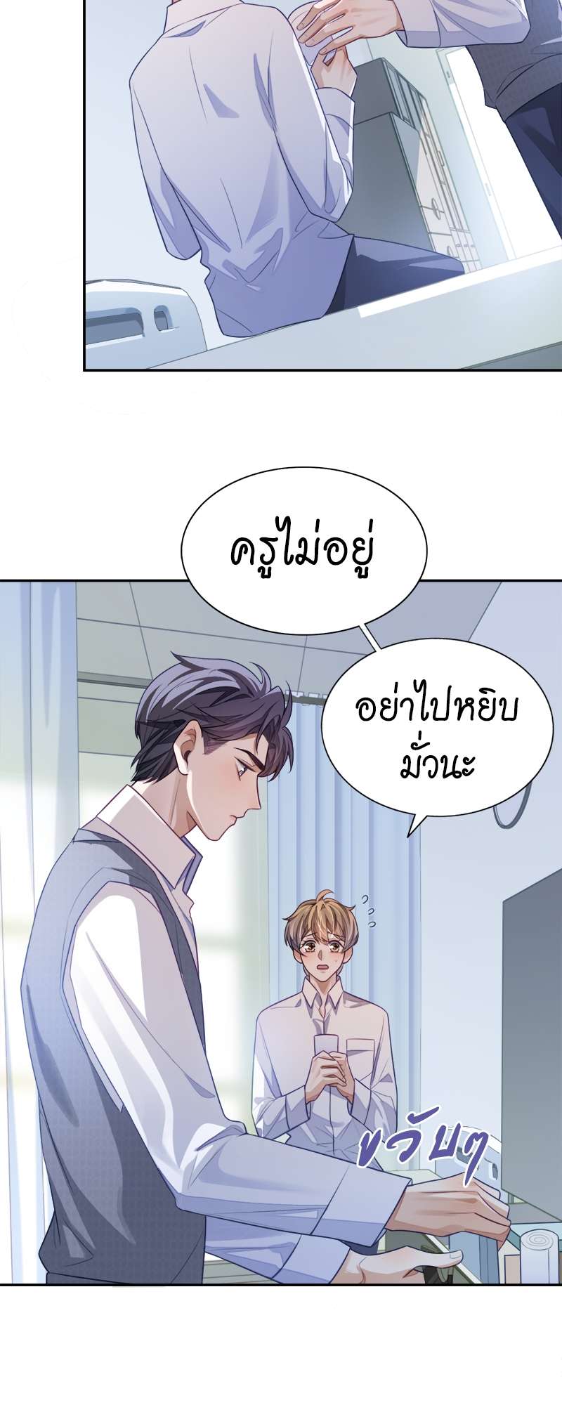 หน้า 32