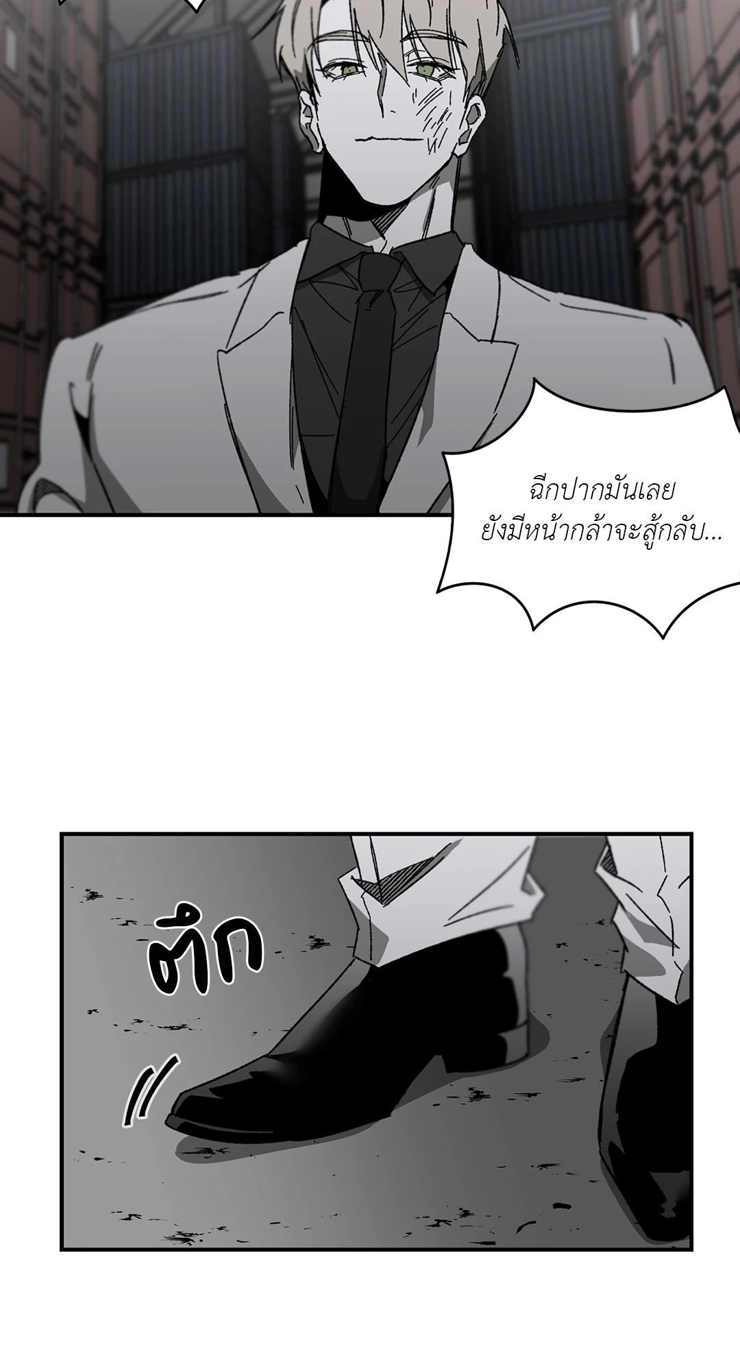 หน้า 31