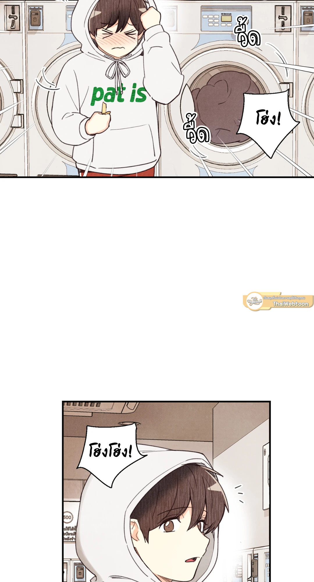 หน้า 29