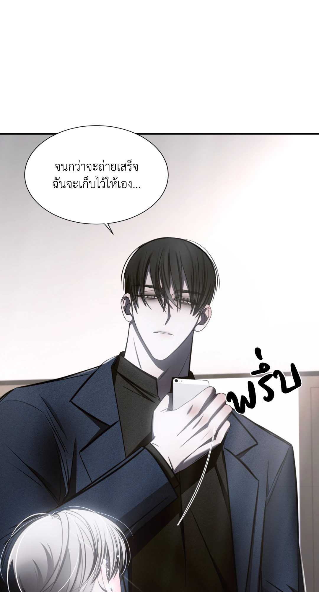 หน้า 94