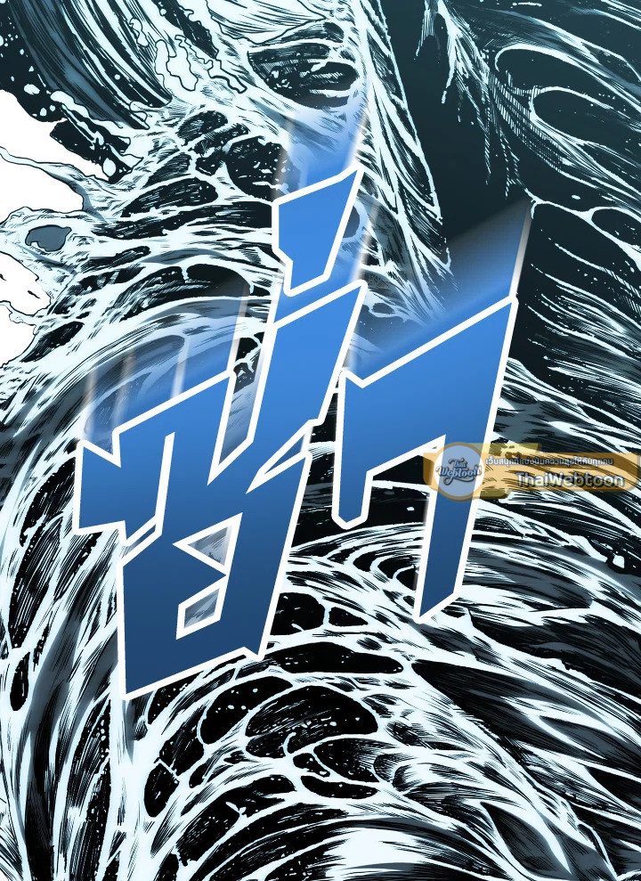 บุตรคนสุดท้องของตระกูลนักเวทชื่อดัง | House Mayton's Youngest ตอนที่ 68 - รูปที่ 2