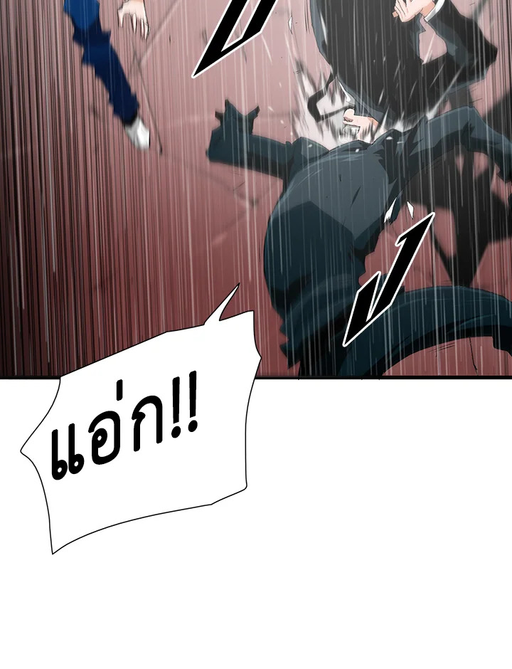 TRACE ตอนที่ 79 - รูปที่ 2