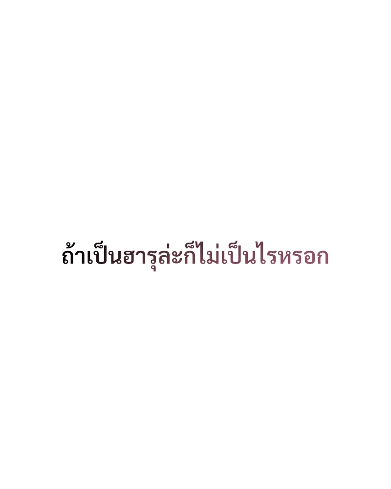 หน้า 112