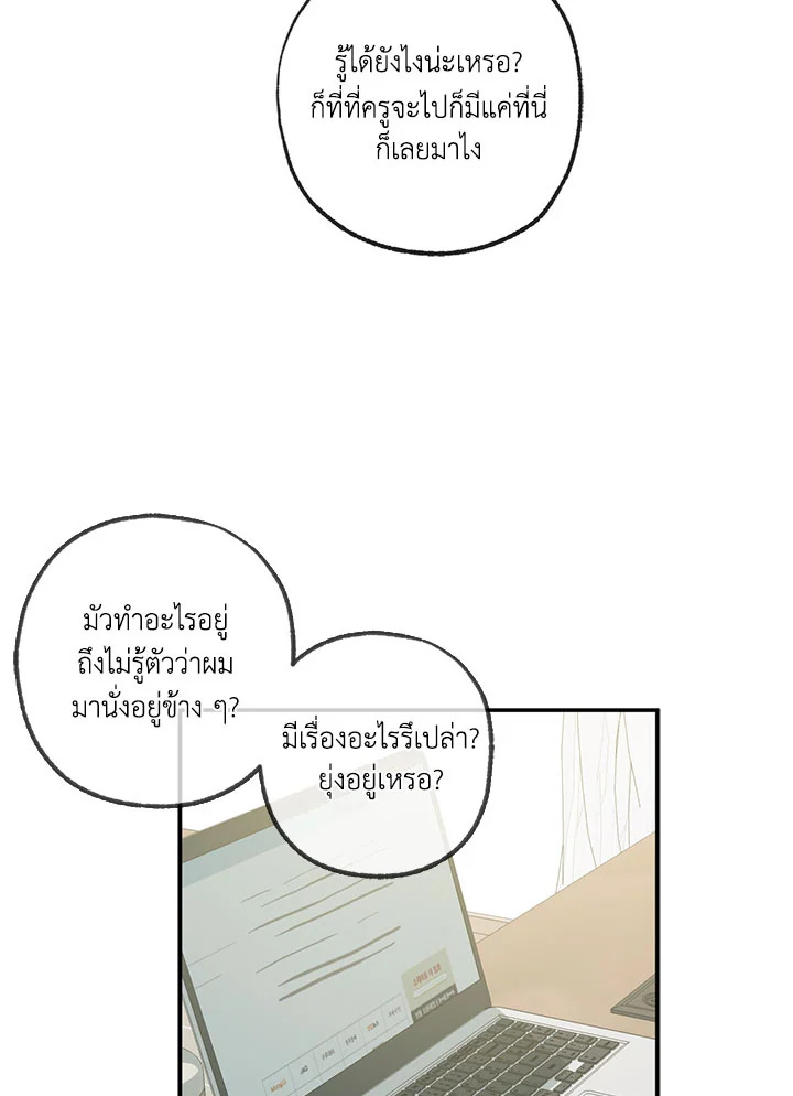 หน้า 75