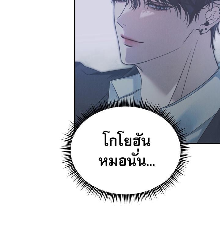 หน้า 124