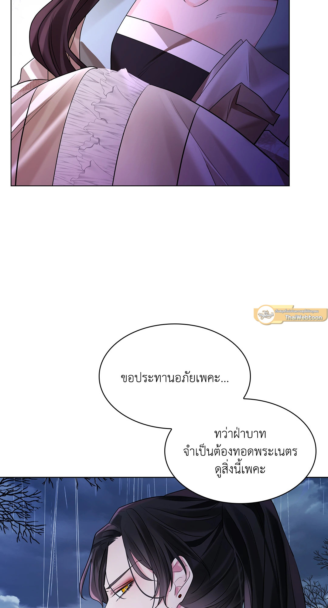 หน้า 114