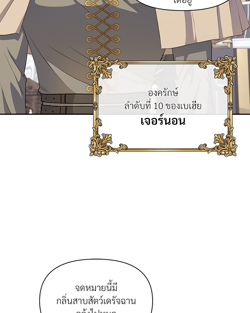 หน้า 90