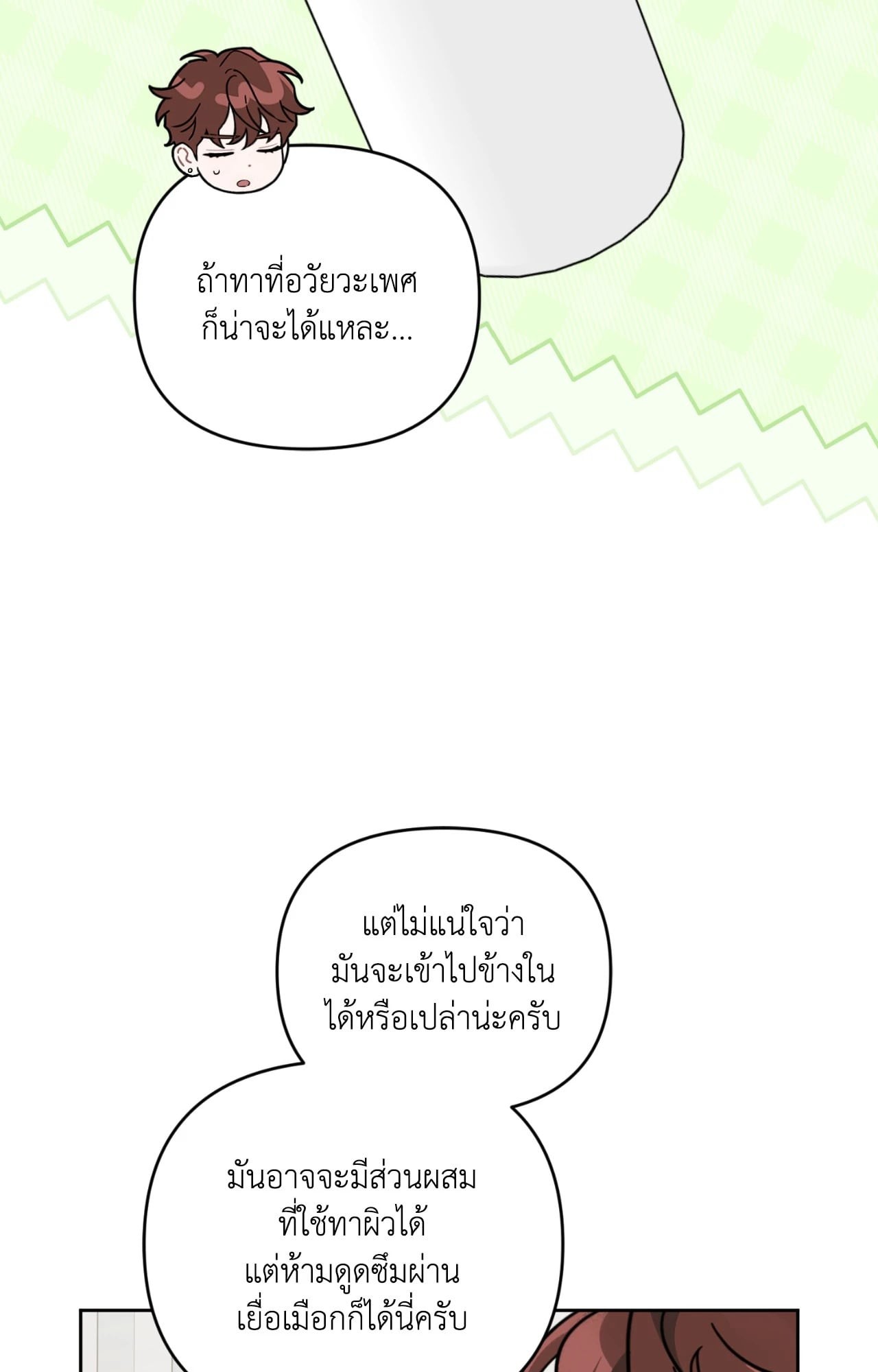 หน้า 60