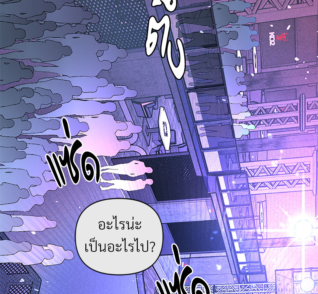 หน้า 142