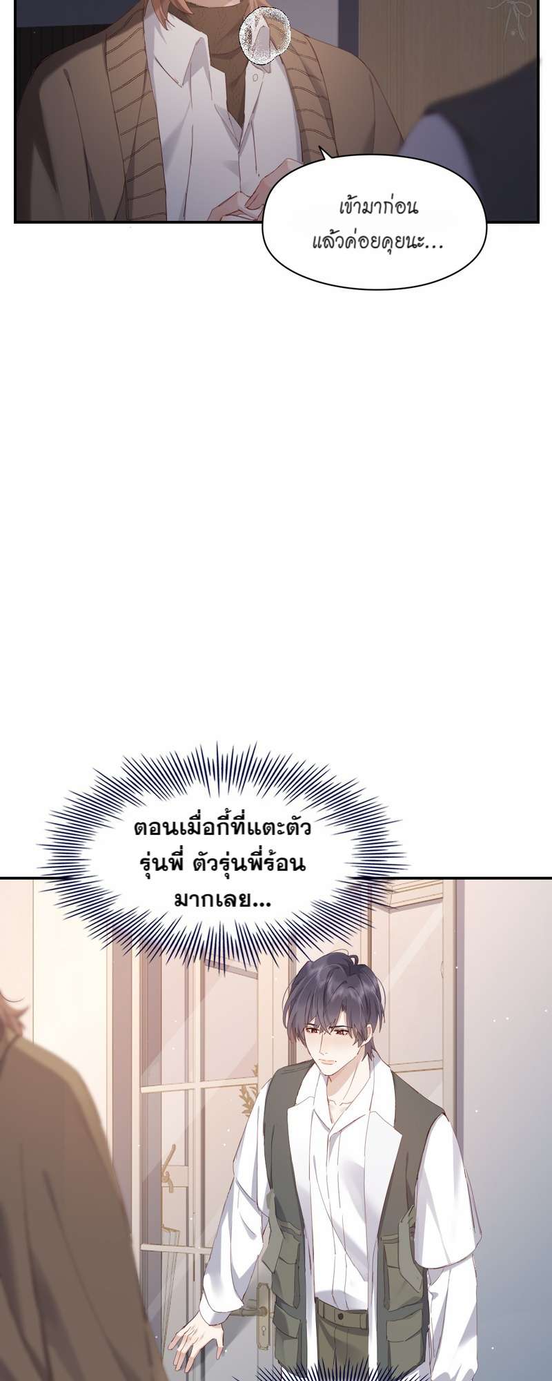 หน้า 26