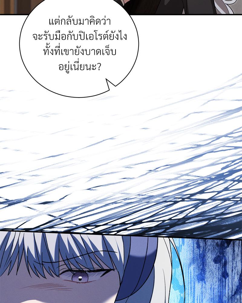 หน้า 98