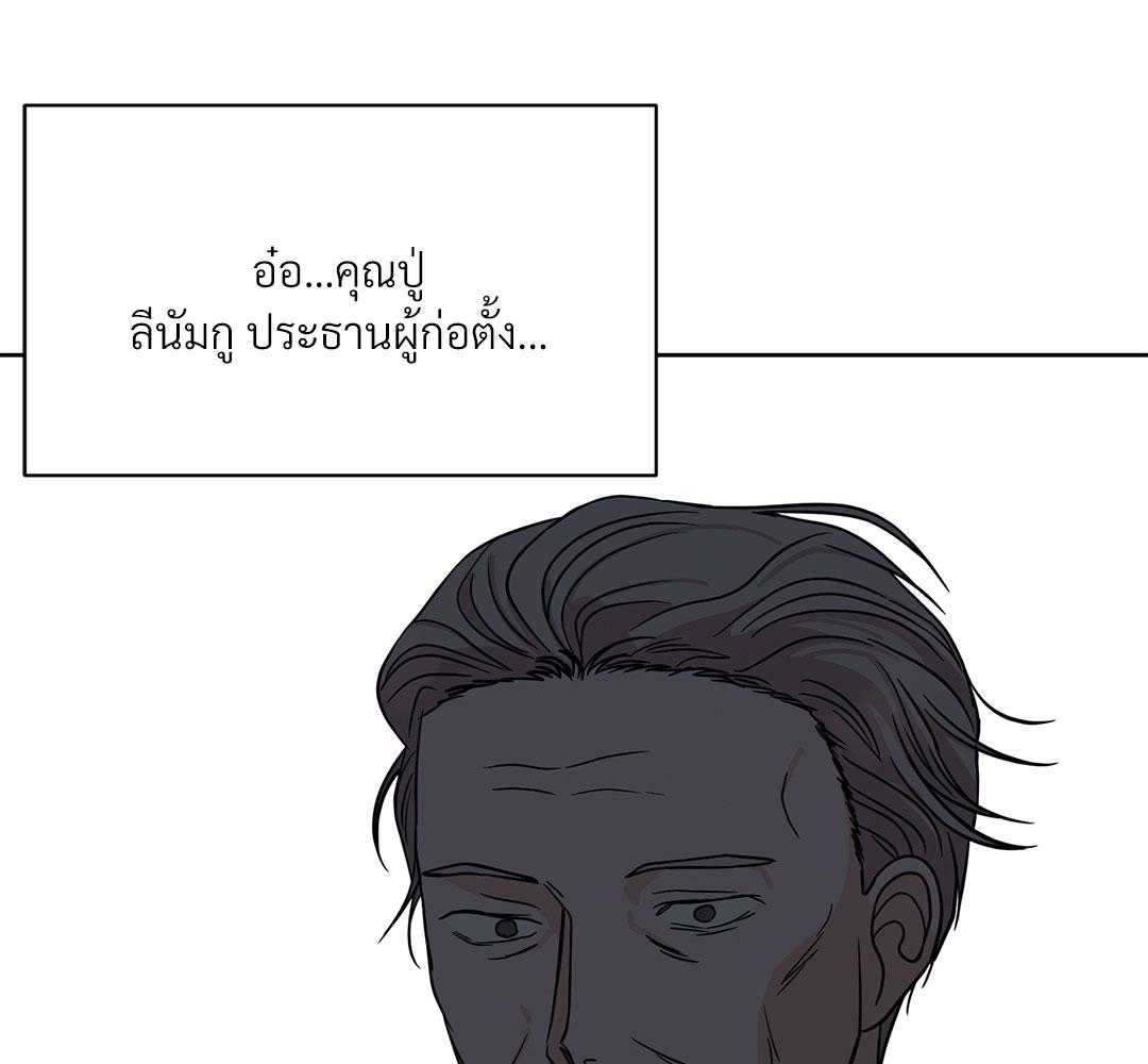 หน้า 141